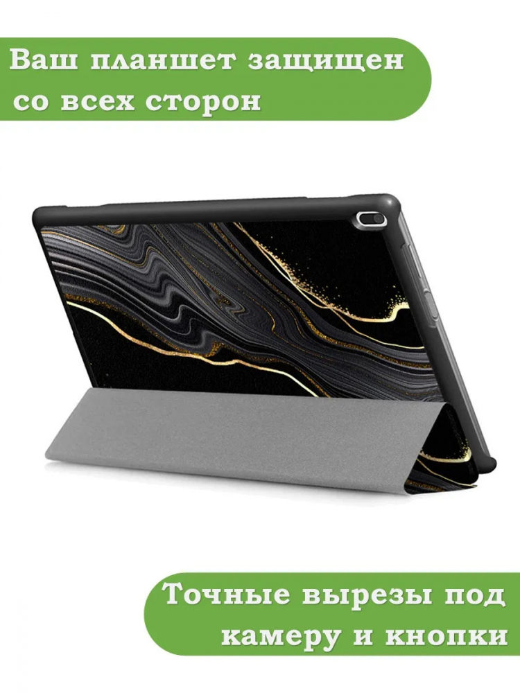 Чехол для TB-X304L, TB-X304F, TB-X304X (Черный мрамор)