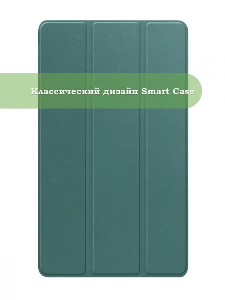 Чехол для Huawei MediaPad M3 Lite 8.0 (темно-зеленый)