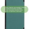 Чехол для Huawei MediaPad M3 Lite 8.0 (т.зеленый)