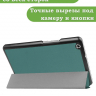 Чехол для Huawei MediaPad M3 Lite 8.0 (т.зеленый)