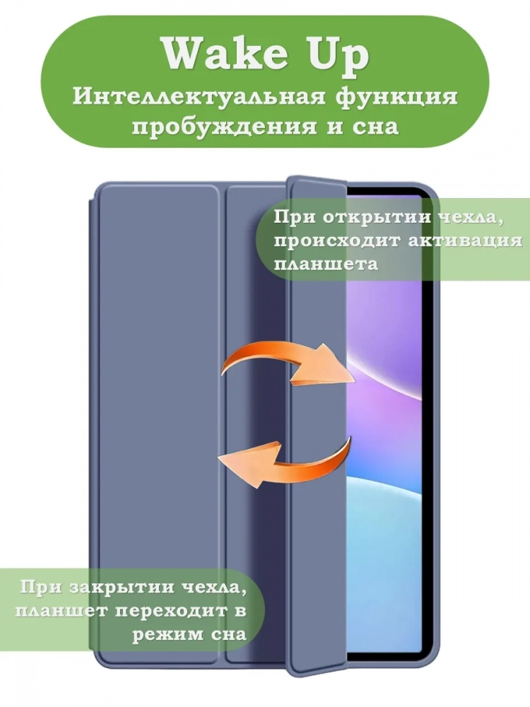 Чехол для Infinix XPAD 20, фиолетовый (TPU) Чехол для Infinix XPAD 20, фиолетовый (TPU)