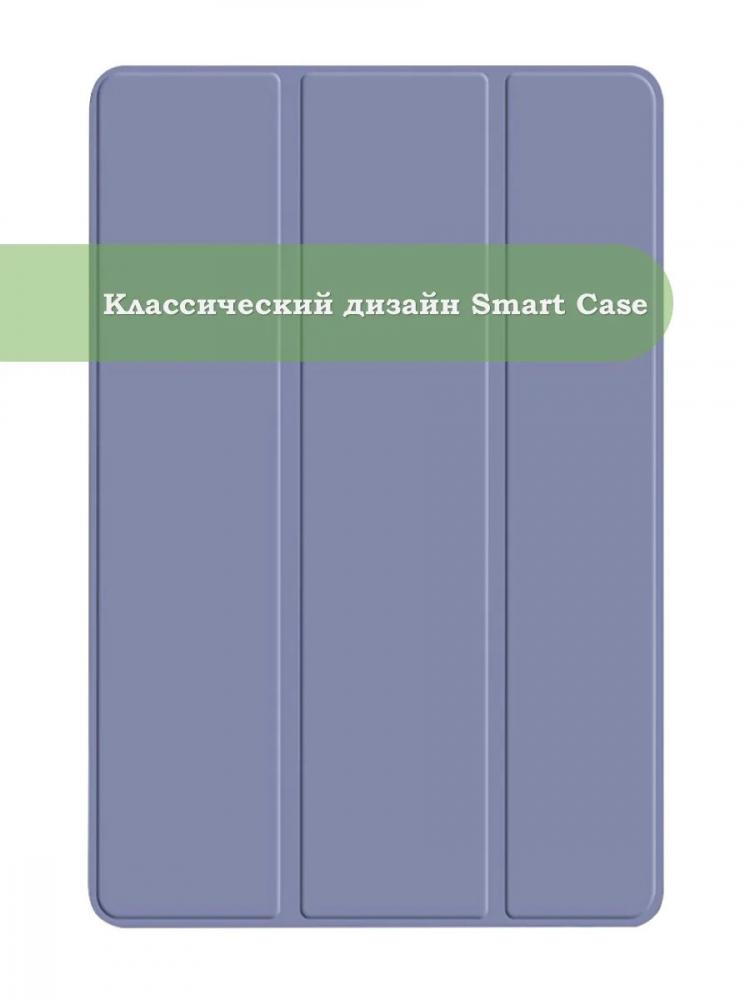 Чехол для xPAD 20, фиолетовый (TPU)