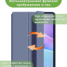 Чехол для xPAD 20, фиолетовый (TPU)