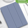 Чехол для xPAD 20, фиолетовый (TPU)