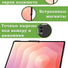 Чехол для Samsung Galaxy Tab S11 Ultra (Сонный кот)