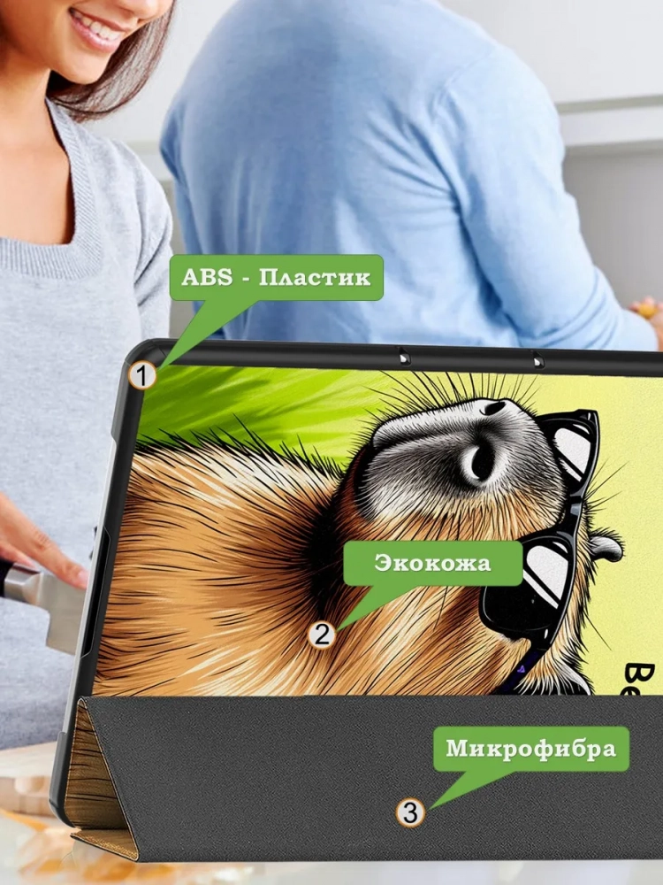 Чехол для XRP 2 Pro (Капибара)