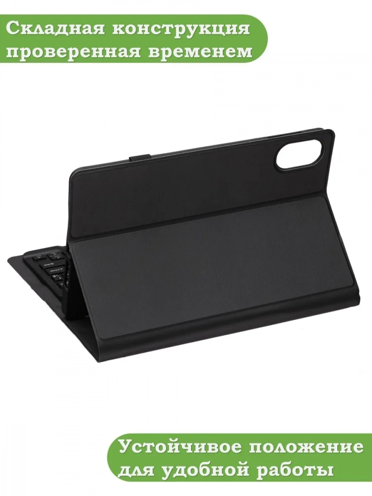 К/Ч для HONOR Pad X9, БЕЗ КЛАВИАТУРЫ