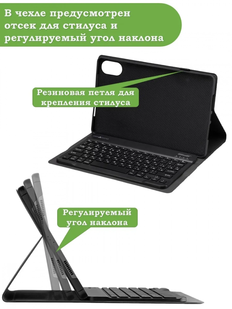 К/Ч для HONOR Pad X9, БЕЗ КЛАВИАТУРЫ