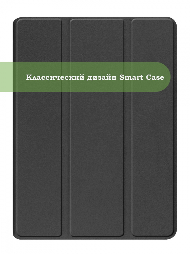 Чехол для TCL 11 Plus 11,5 (черный)