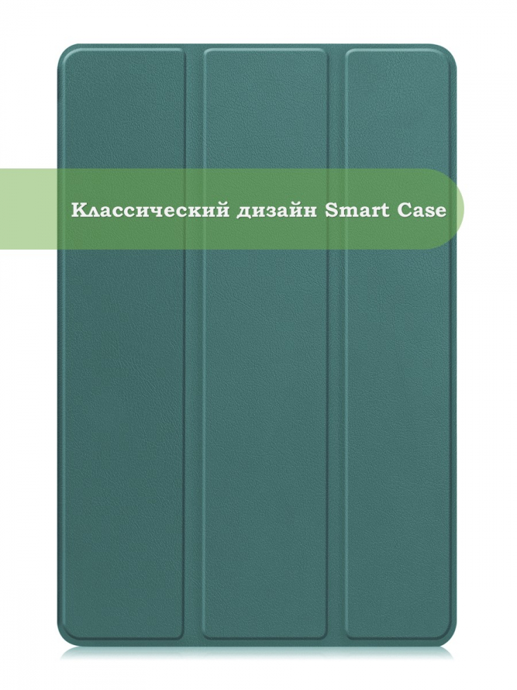 Чехол для Oppo Pad SE, OnePlus Pad Lite (т.зеленый)