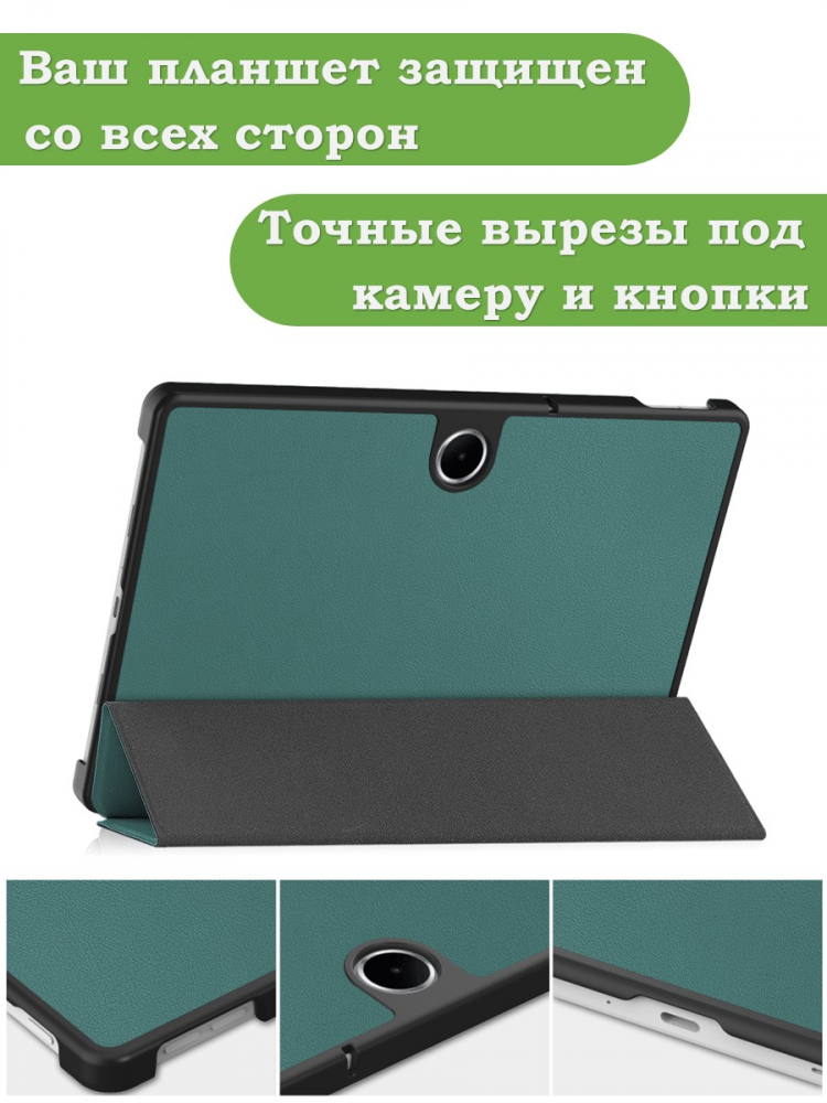 Чехол для Oppo Pad SE, OnePlus Pad Lite (т.зеленый)