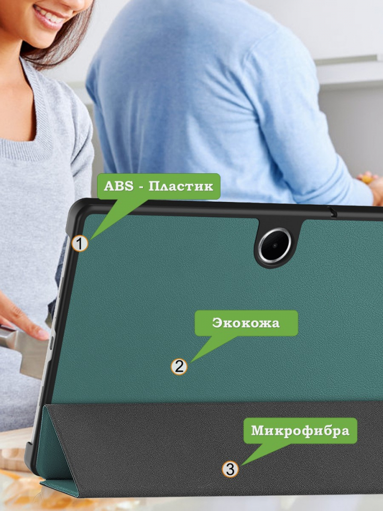 Чехол для Oppo Pad SE, OnePlus Pad Lite (т.зеленый)
