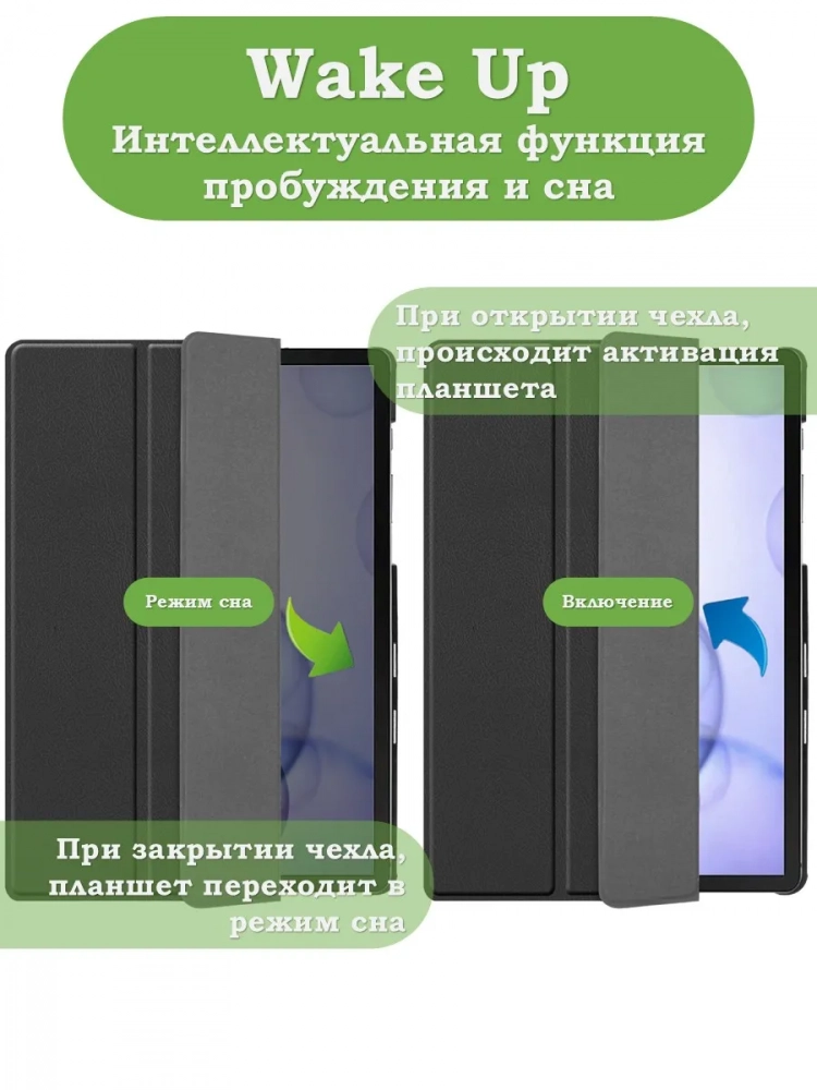 Чехол для S6/T860 (черный)
