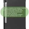 Чехол для S6/T860 (черный)