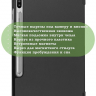 Чехол для S6/T860 (черный)