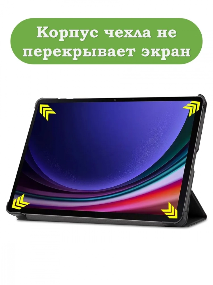 Чехол для Samsung Galaxy Tab S9, S9 FE, Злой кот