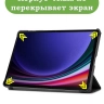 Чехол для Samsung Galaxy Tab S9, S9 FE, Злой кот