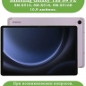 Чехол для Samsung Galaxy Tab S9, S9 FE, Злой кот