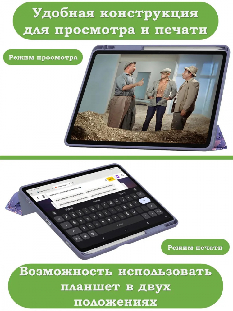 Чехол с прозрачной задней крышкой для Samsung Galaxy Tab S11 Ultra, S12 Ultra (фиолетовый мрамор), прозр. акрил