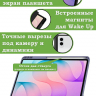 Чехол с прозрачной задней крышкой для Samsung Galaxy Tab S11 Ultra, S12 Ultra (фиолетовый мрамор), прозр. акрил