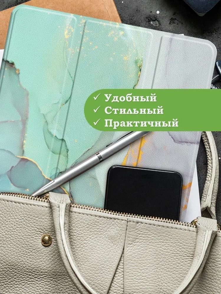 Чехол для Realme Pad Mini RMP2105, 8,7, Зеленый мрамор