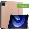 Чехол для Xiaomi Pad 6, Xiaomi Pad 6 Pro, розовое золото