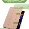 Чехол для Xiaomi Pad 6, Xiaomi Pad 6 Pro, розовое золото
