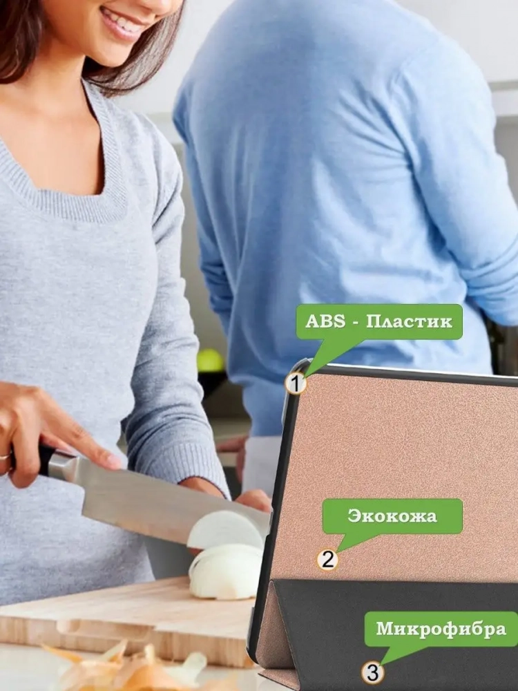 Чехол для Xiaomi Pad 6, Xiaomi Pad 6 Pro, розовое золото