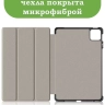 Чехол для Xiaomi Pad 6, Xiaomi Pad 6 Pro, розовое золото