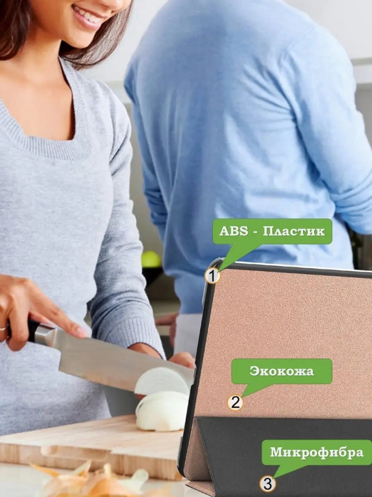 Чехол для Xiaomi Pad 6, Xiaomi Pad 6 Pro, розовое золото