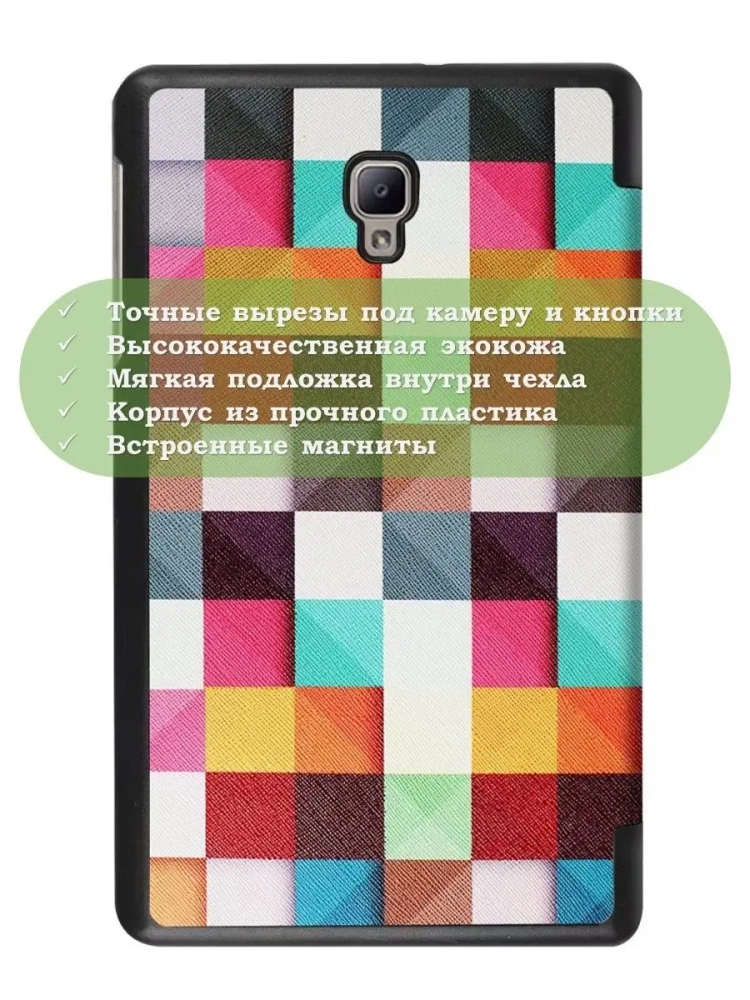 Чехол для Samsung Galaxy Tab A 8.0 (2017) T380, T385, Magic Cube Чехол для Samsung Galaxy Tab A 8.0 (2017) T380, T385, Magic Cube