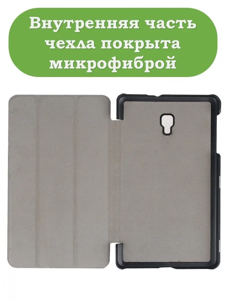 Чехол для Samsung Galaxy Tab A 8.0 (2017) T380, T385, Magic Cube Чехол для Samsung Galaxy Tab A 8.0 (2017) T380, T385, Magic Cube