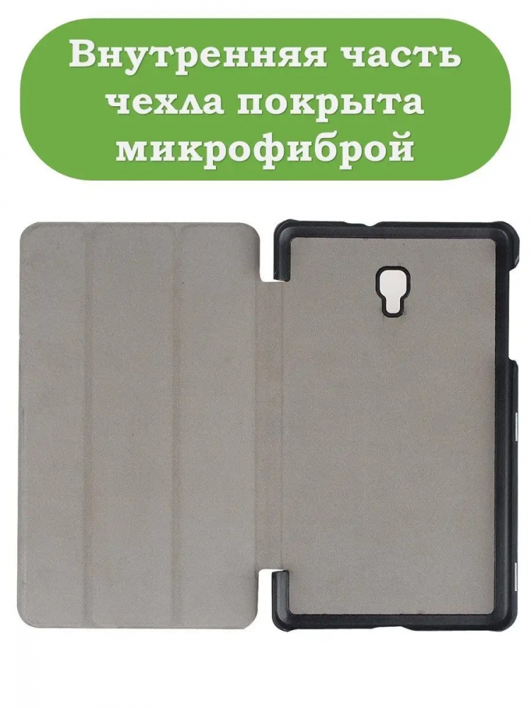 Чехол для Samsung Galaxy Tab A 8.0 (2017) T380, T385, Magic Cube