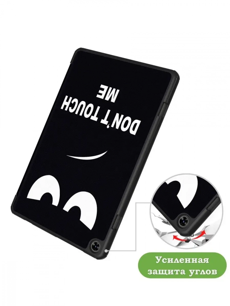 Чехол для Teclast T50, Don't Touch Me
