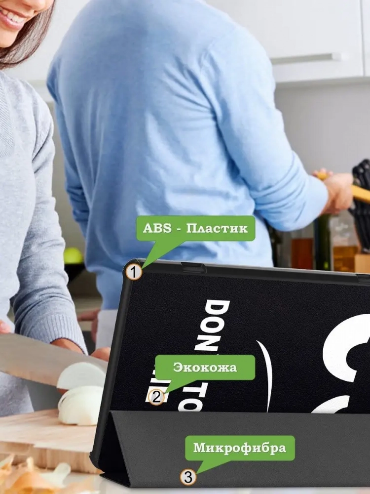 Чехол для Teclast T50, Don't Touch Me