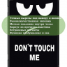 Чехол для Teclast T50, Don't Touch Me