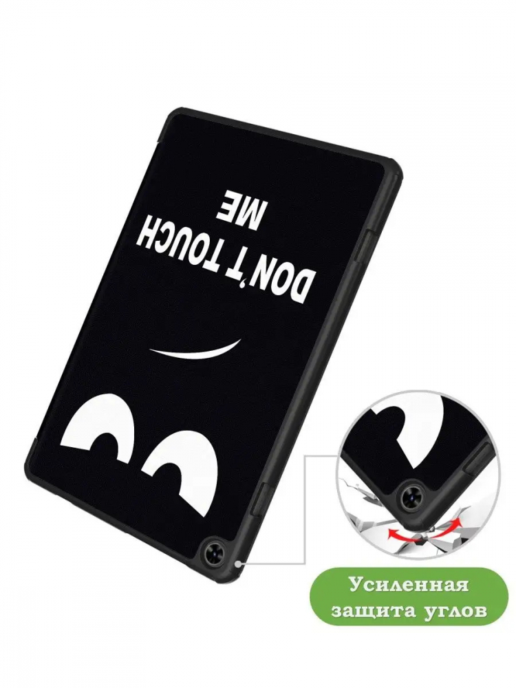Чехол для Teclast T50, Don't Touch Me