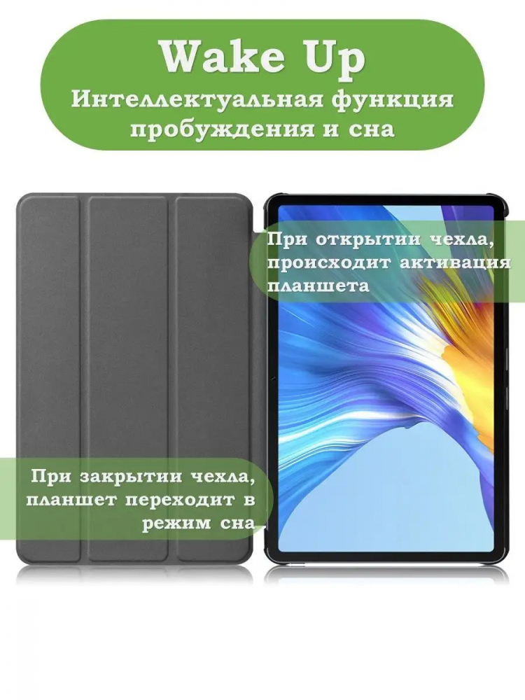 Чехол для Huawei Matepad 10.4, Honor V6, Чёрный мрамор