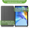 Чехол для Huawei Matepad 10.4, Honor V6, Чёрный мрамор
