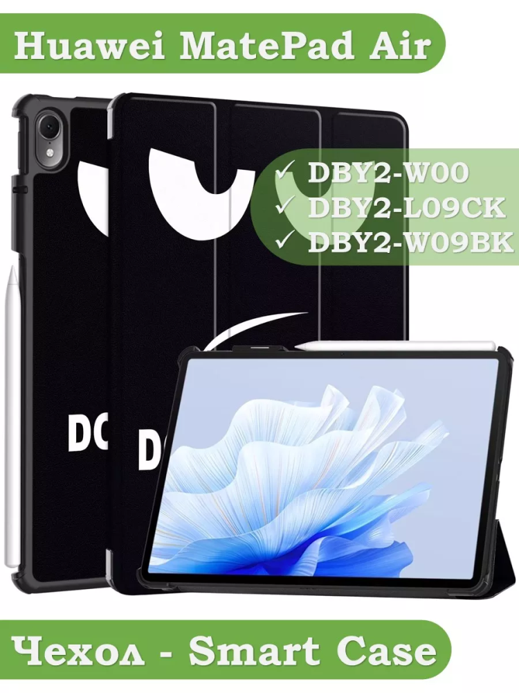 Чехол для Huawei MatePad Air, Don't Touch Me