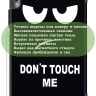 Чехол для Huawei MatePad Air, Don't Touch Me