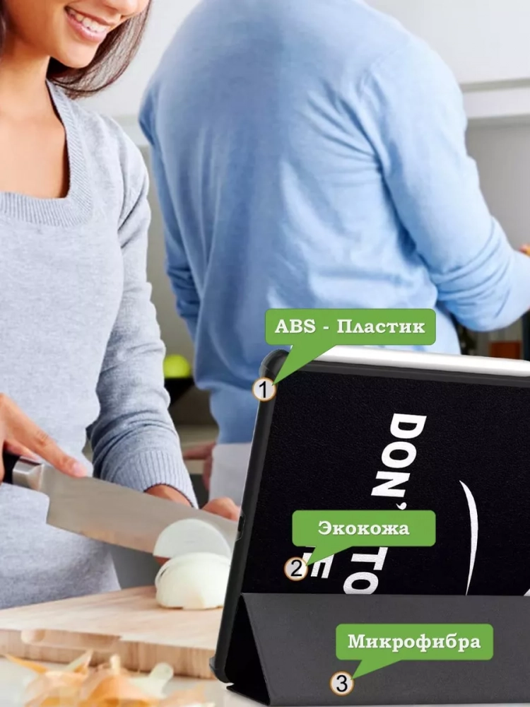 Чехол для Huawei MatePad Air, Don't Touch Me Чехол для Huawei MatePad Air, Don't Touch Me