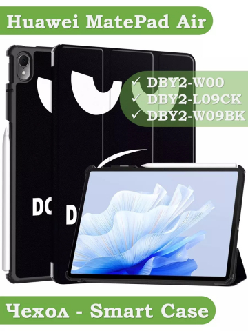 Чехол для Huawei MatePad Air, Don't Touch Me