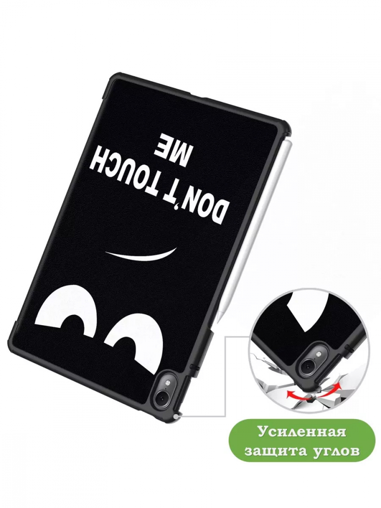 Чехол для Huawei MatePad Air, Don't Touch Me