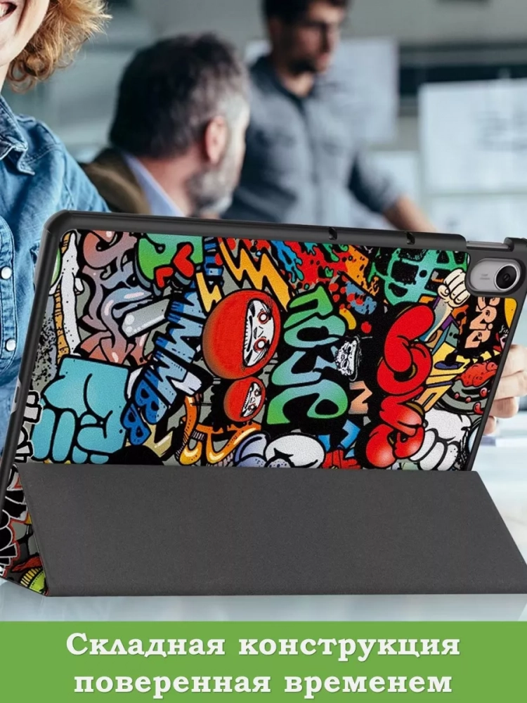 Чехол для Huawei MatePad 11.5 2023 BTK-AL09 (LTE), BTK-W09 (Wi-Fi), Граффити