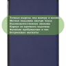 Чехол для Samsung Galaxy Tab A 10.1 (2019) SM-T510, SM-T515 (темно-синий)