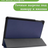 Чехол для Samsung Galaxy Tab A 10.1 (2019) SM-T510, SM-T515 (темно-синий)