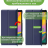 Чехол для Samsung Galaxy Tab A 10.1 (2019) SM-T510, SM-T515 (темно-синий)