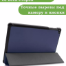 Чехол для Samsung Galaxy Tab A 10.1 (2019) SM-T510, SM-T515 (темно-синий)