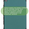 Чехол для Huawei MediaPad M6 10.8 (т.зеленый)
